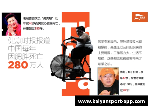 球员休克：探索体育世界中的健康隐患