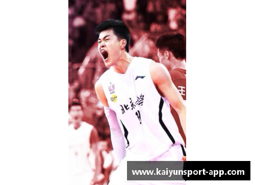 毕津浩：篮球之路与个人成长