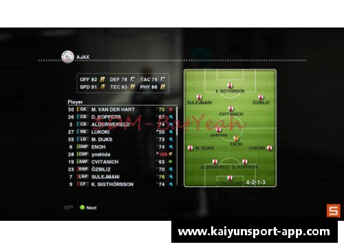 实况球员最强：探索游戏中的顶尖技术与战术策略