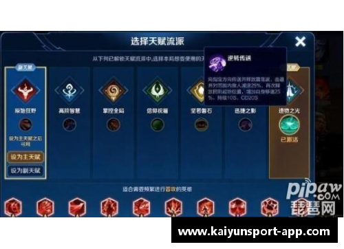 伊步：天赋与毅力的完美结合